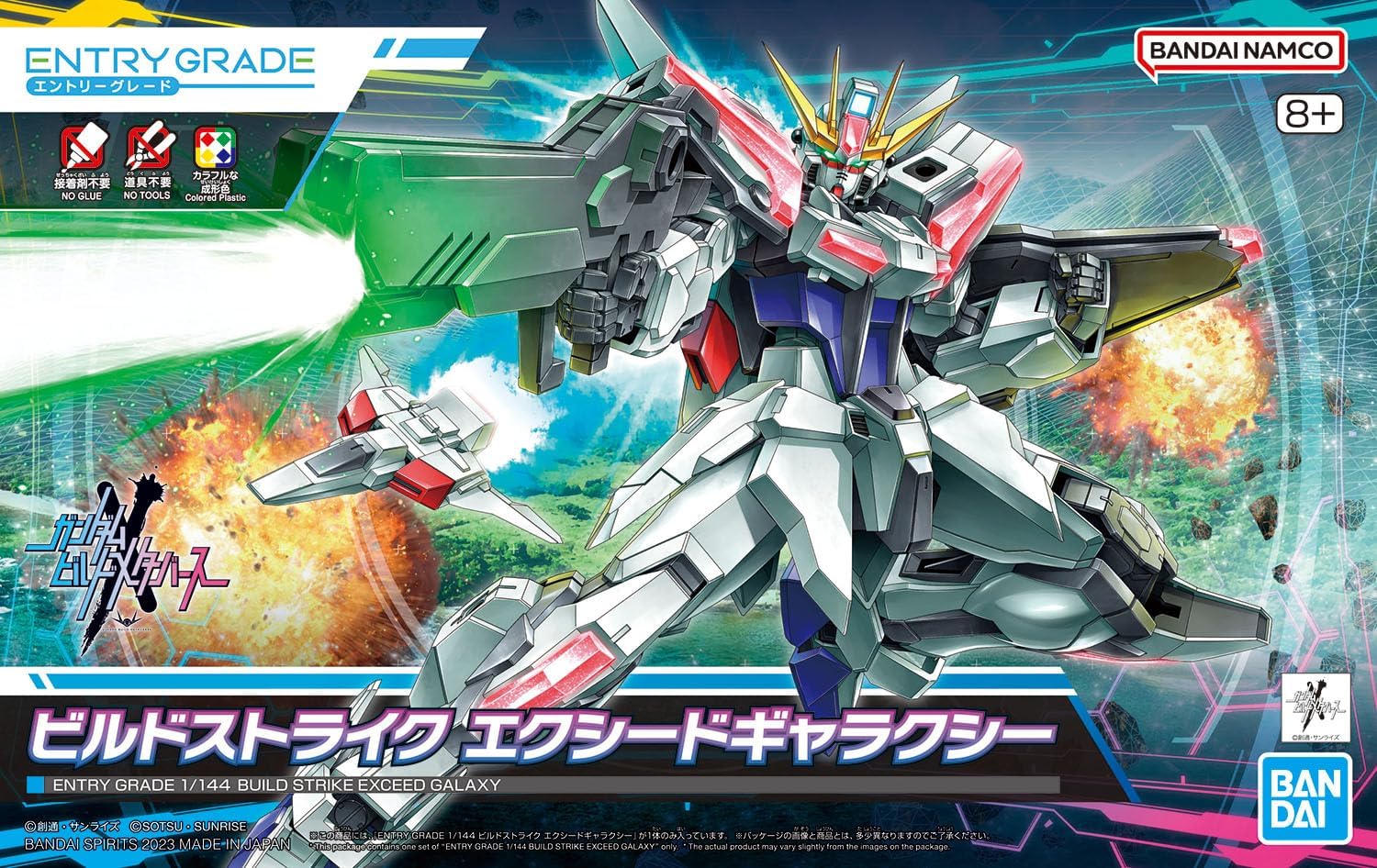 GUNDAM - Entry Grade 1/44 Build Strike Exceed Gala