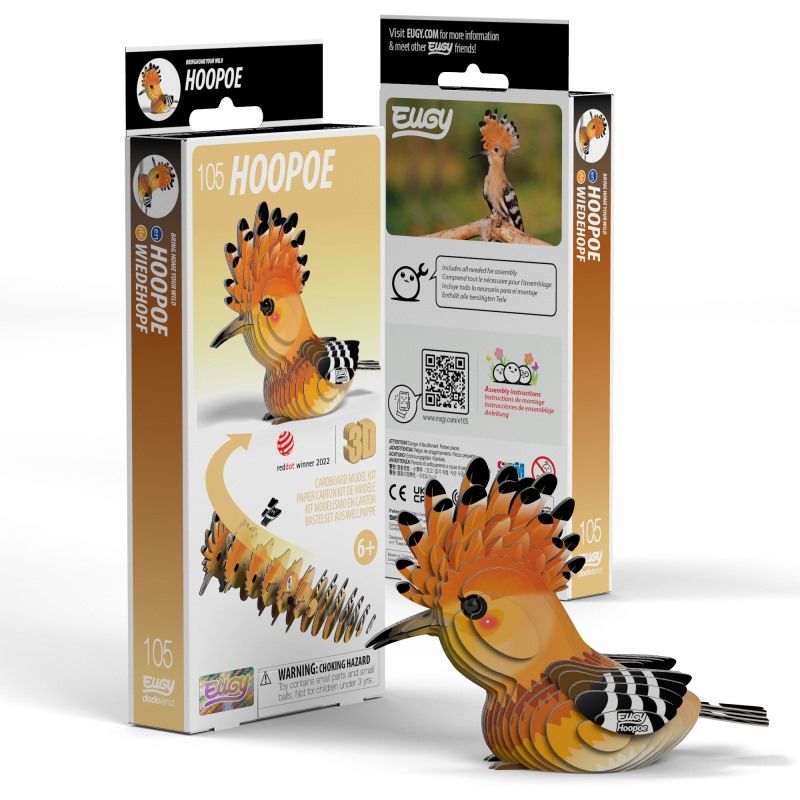 EUGY Hoopoe