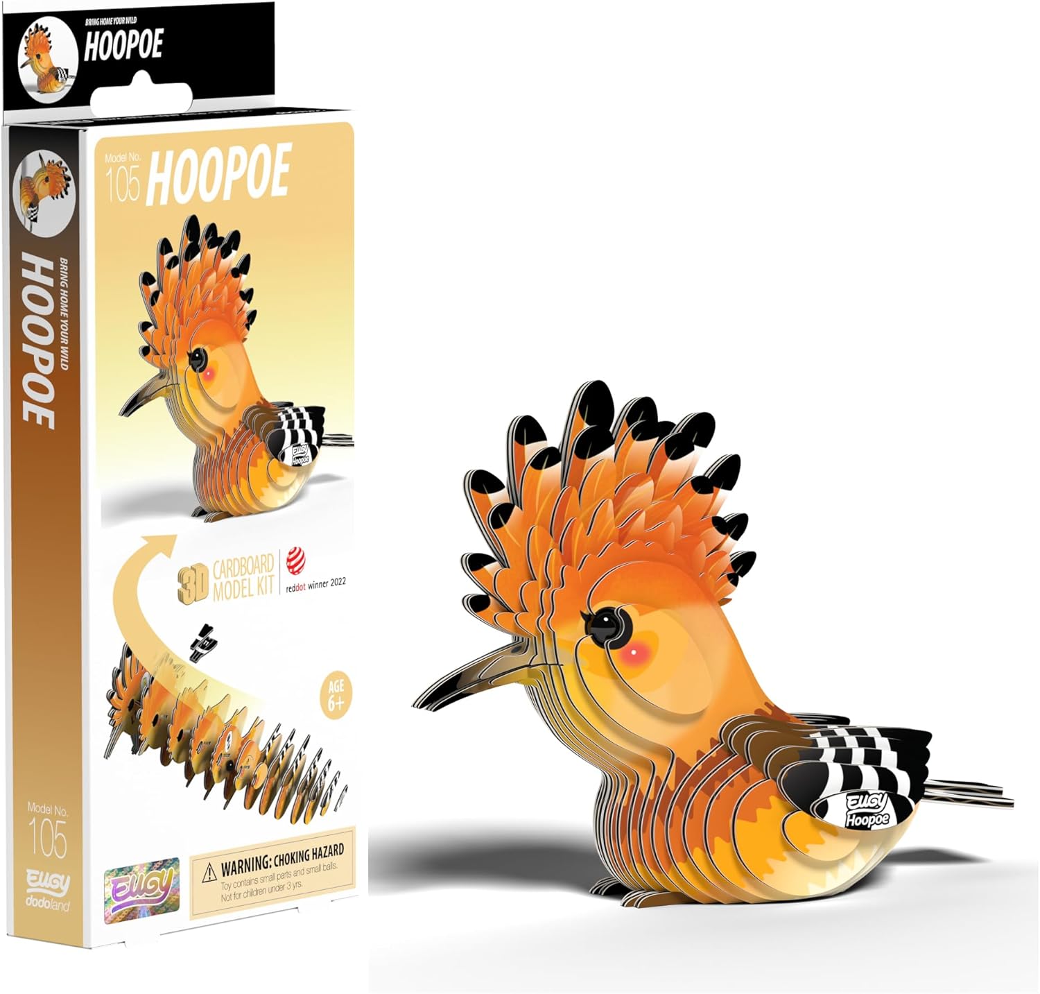 EUGY Hoopoe