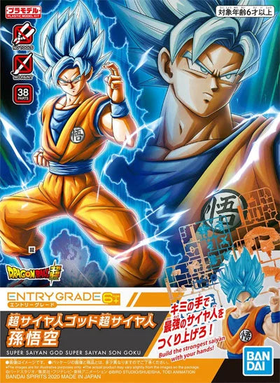 DRAGON BALL - Entry Grade - Super Saiyan God SS So