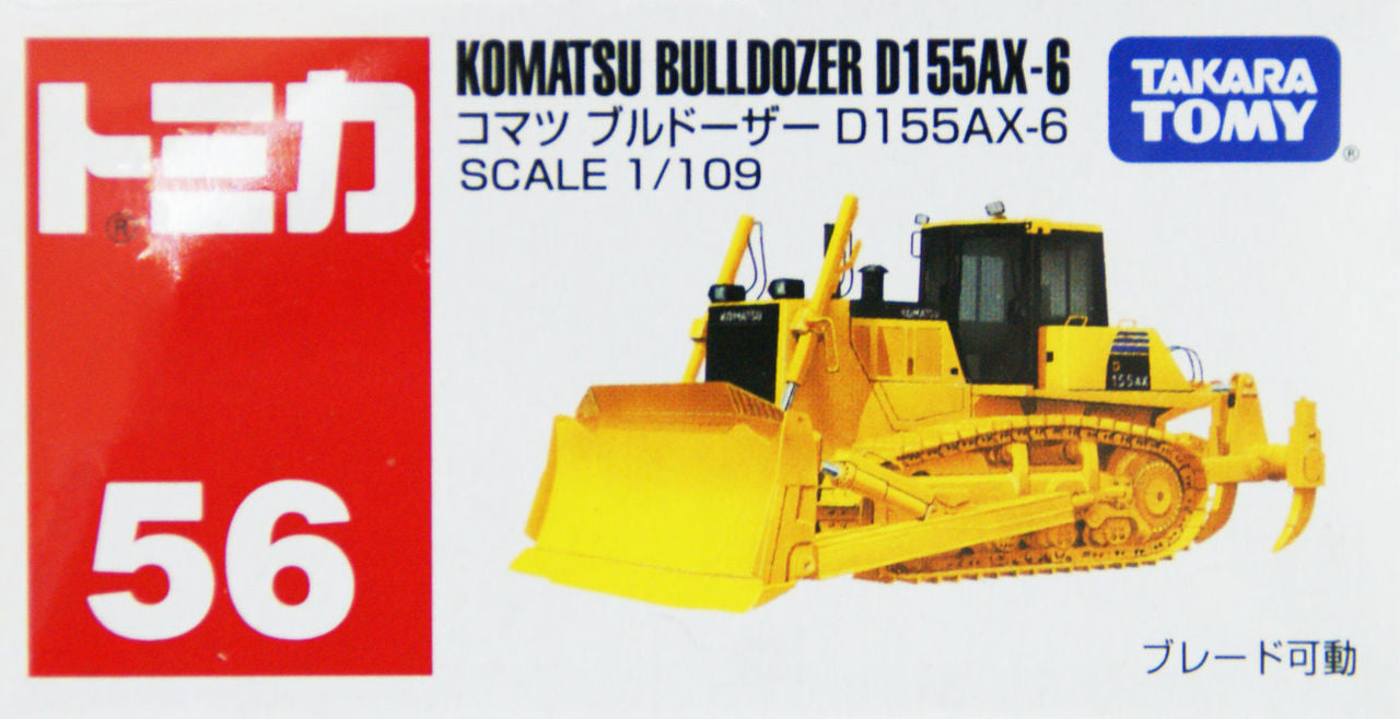 Tomica  No.56 Komatsu Bulldozer D115Ax-6
