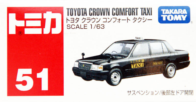 Tomica  No. 51 Toyota Crown Comfort Taxi