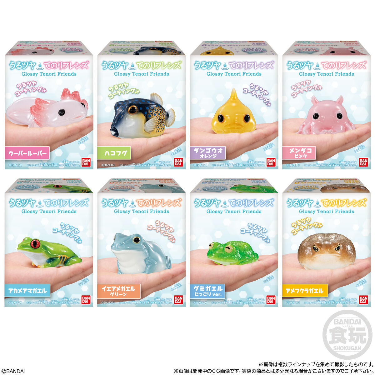SHOKUGAN - Tenori Friends 6cm