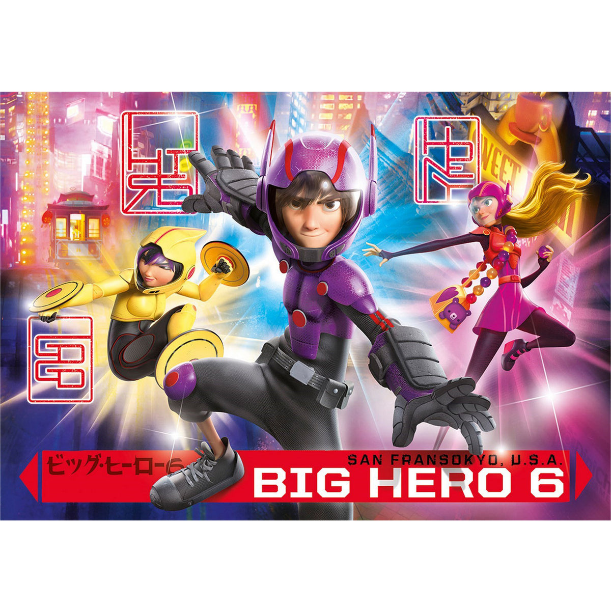 Clementoni 60 Big Hero 6 Super Smart