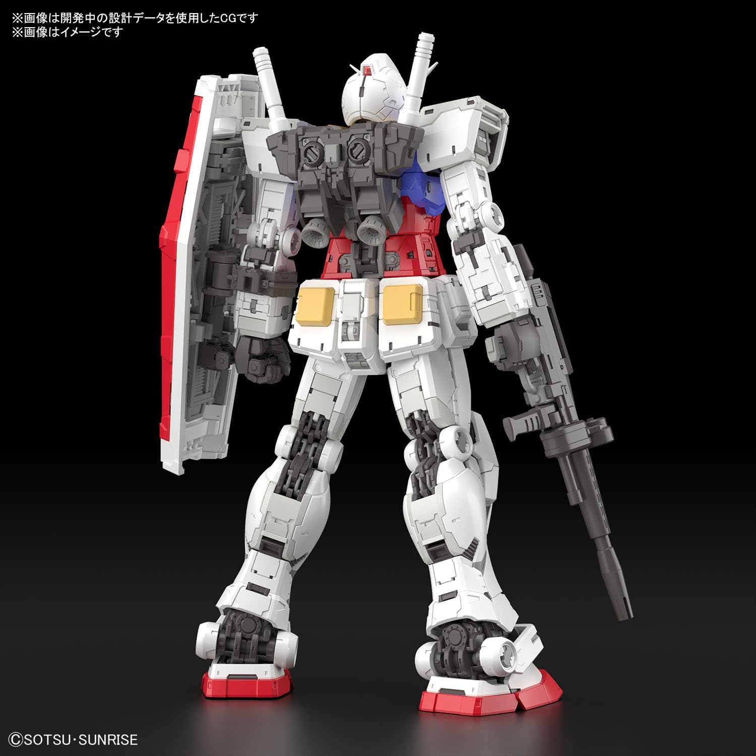 GUNDAM - RG 1/144 RX-78-2 Gundam Ver. 2.0 - Model