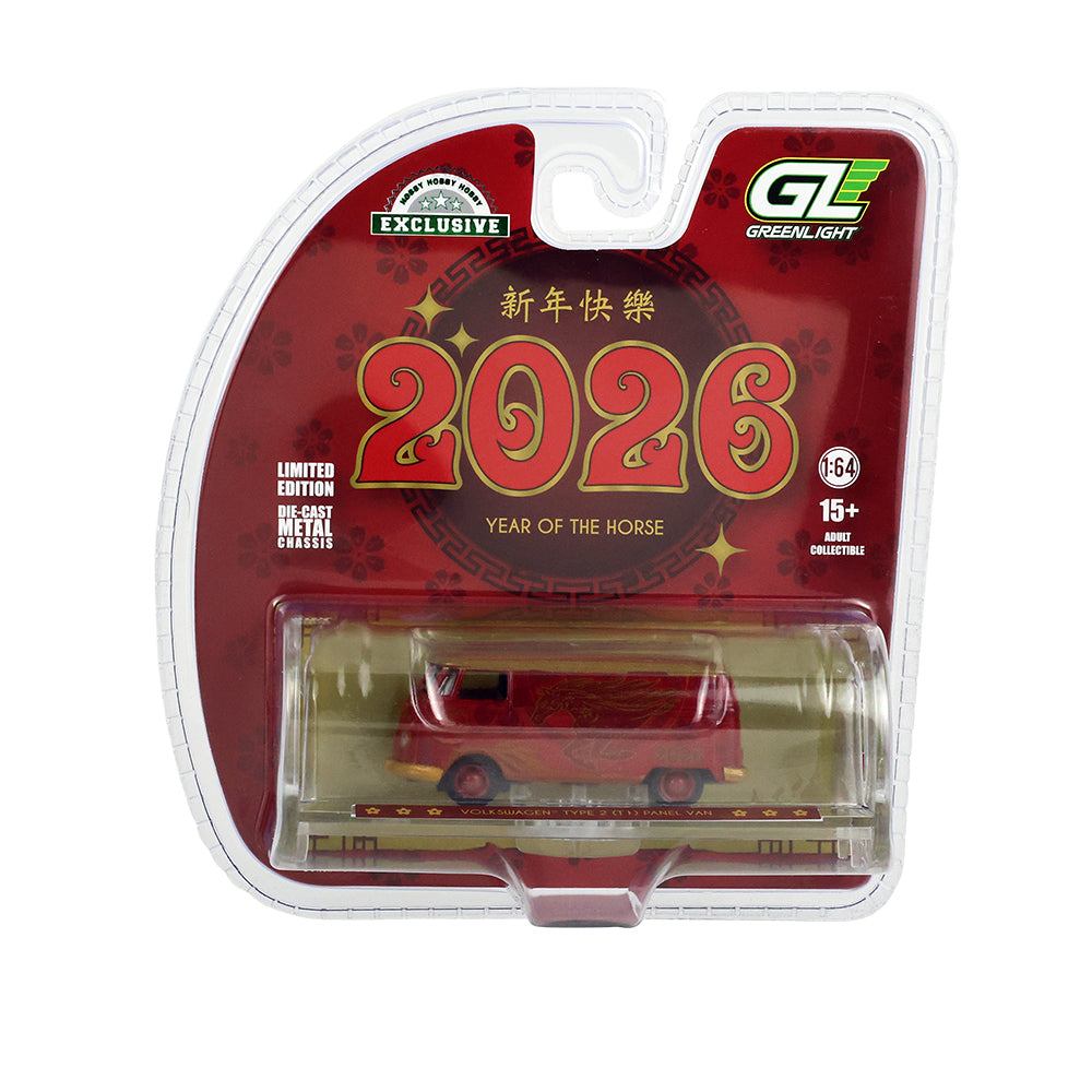 Greenlight VW Panel Van Year of the Horse 1:64
