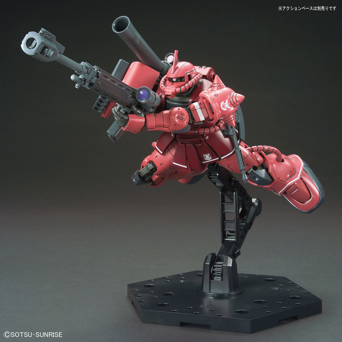Gundam MS-06S Zaku II Red Comet Version