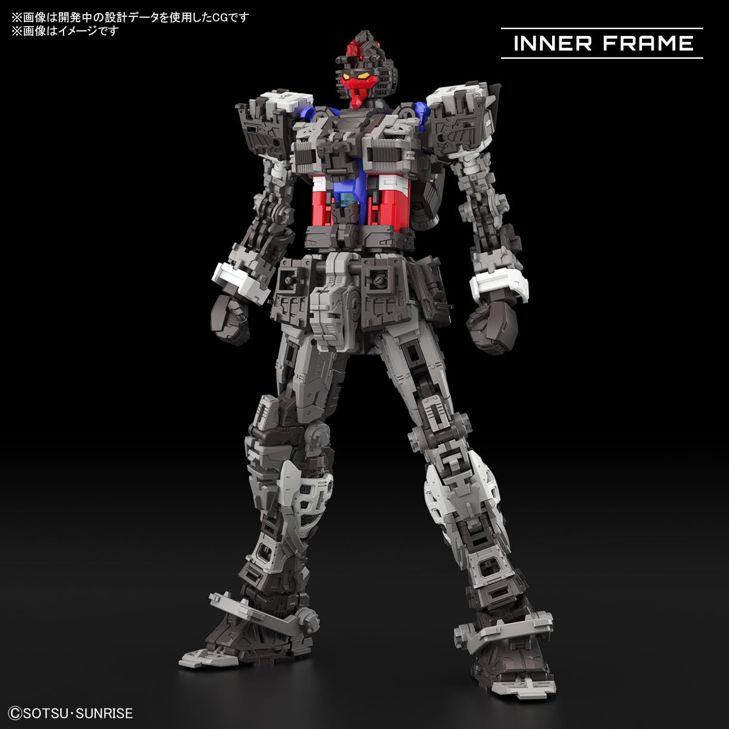 GUNDAM - RG 1/144 RX-78-2 Gundam Ver. 2.0 - Model