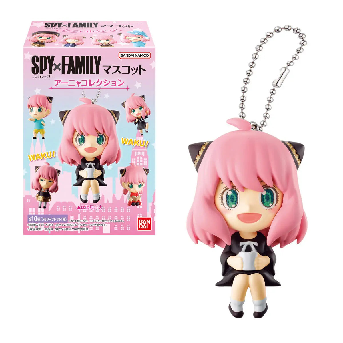 SHOKUGAN - Spy x Family Keychain Assortment - Mascot Anya Collection