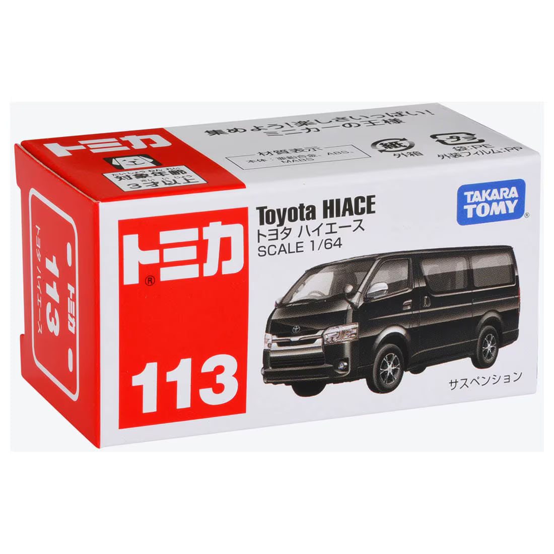 Tomica  No.113 Toyota Hiace