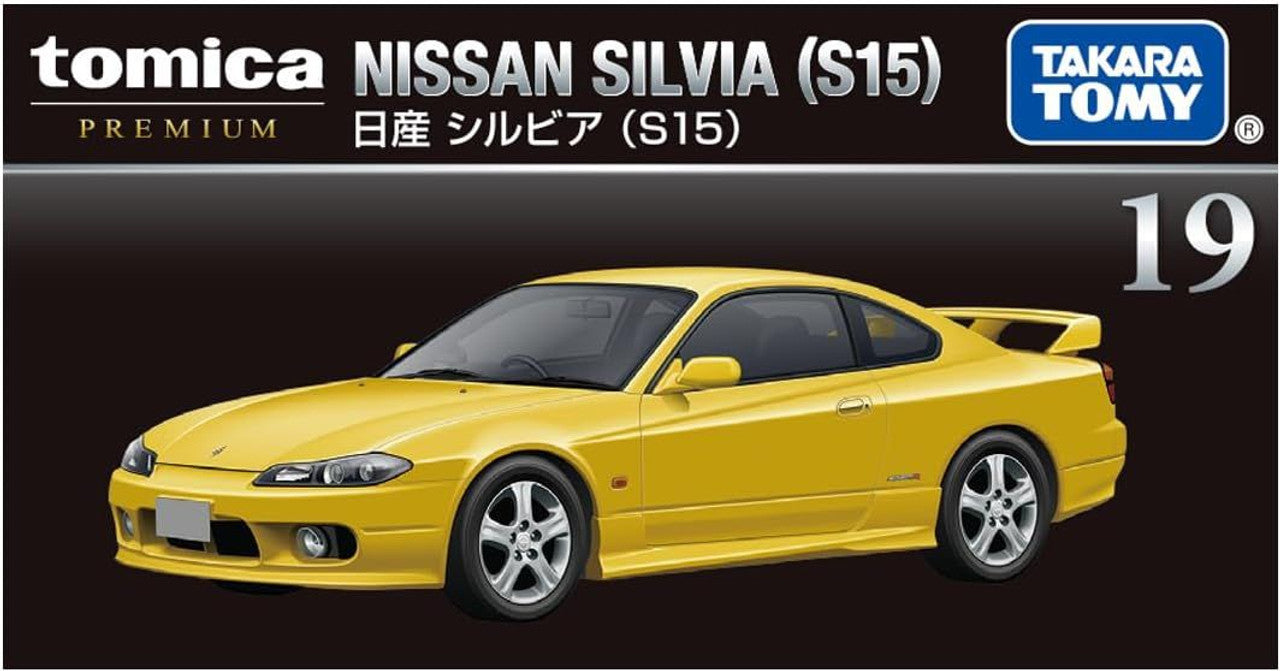 Tomica  Premium 19 Nissan Silvia (S15)
