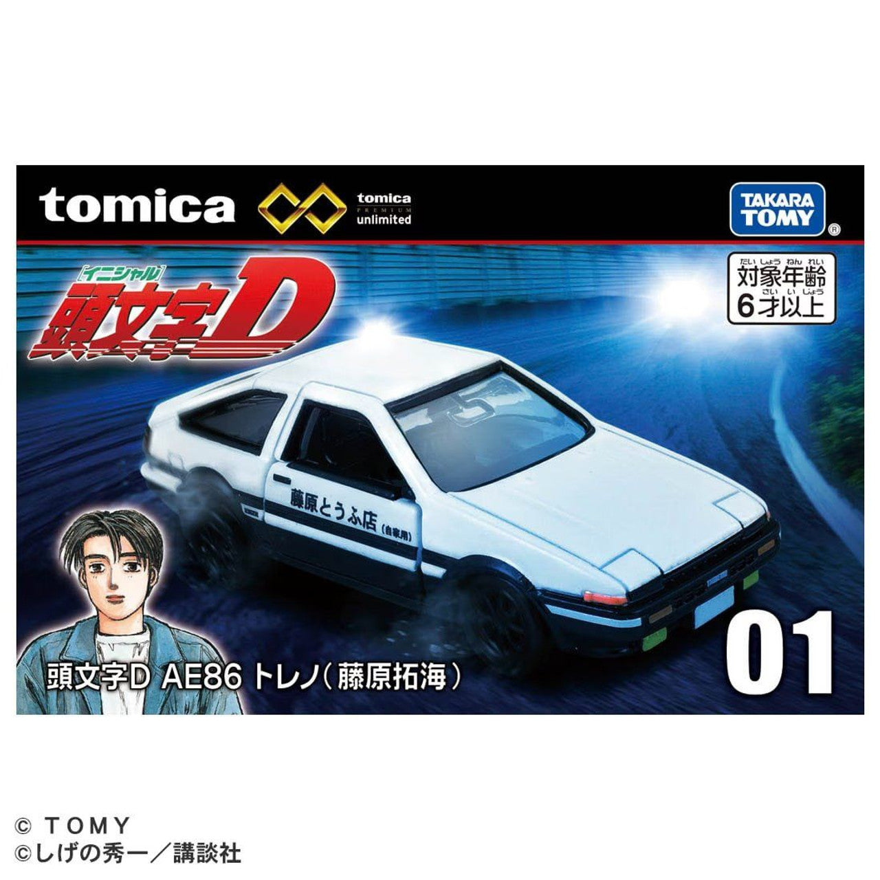 Tomica  Premium Unlimited 01 Initial D Ae86 Trueno
