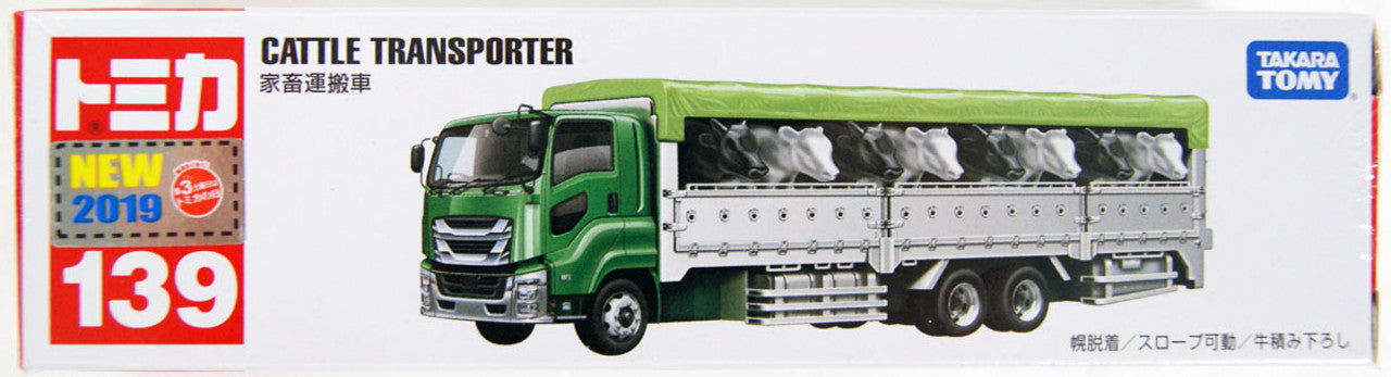 Tomica  No.139 Cattle Transporter