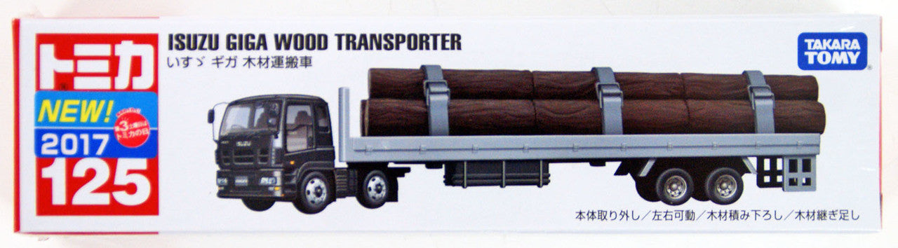 Tomica  No.125 Isuzu Giga Wood Transporter