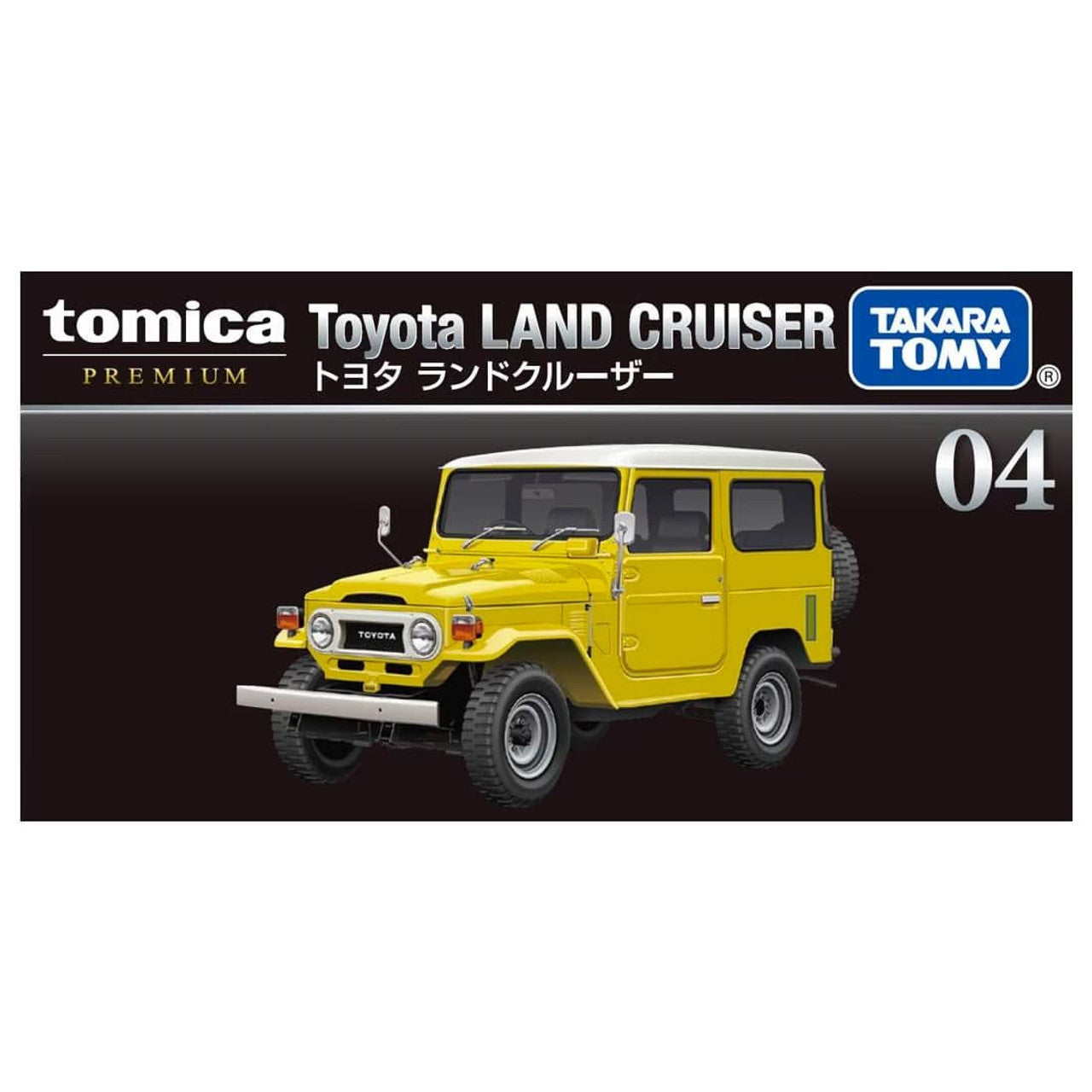 Tomica  Premium 04 Toyota Land Cruiser FJ40