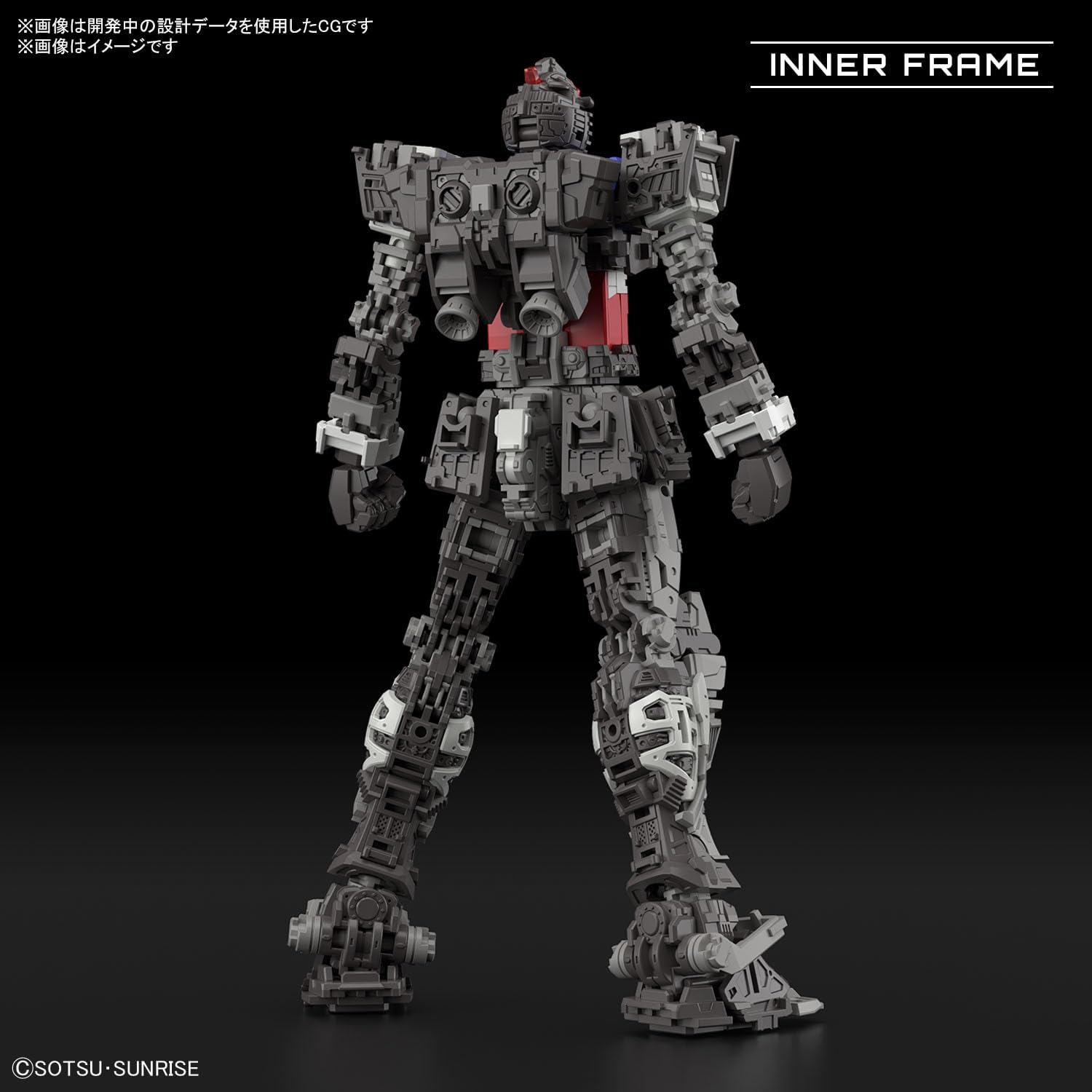 GUNDAM - RG 1/144 RX-78-2 Gundam Ver. 2.0 - Model