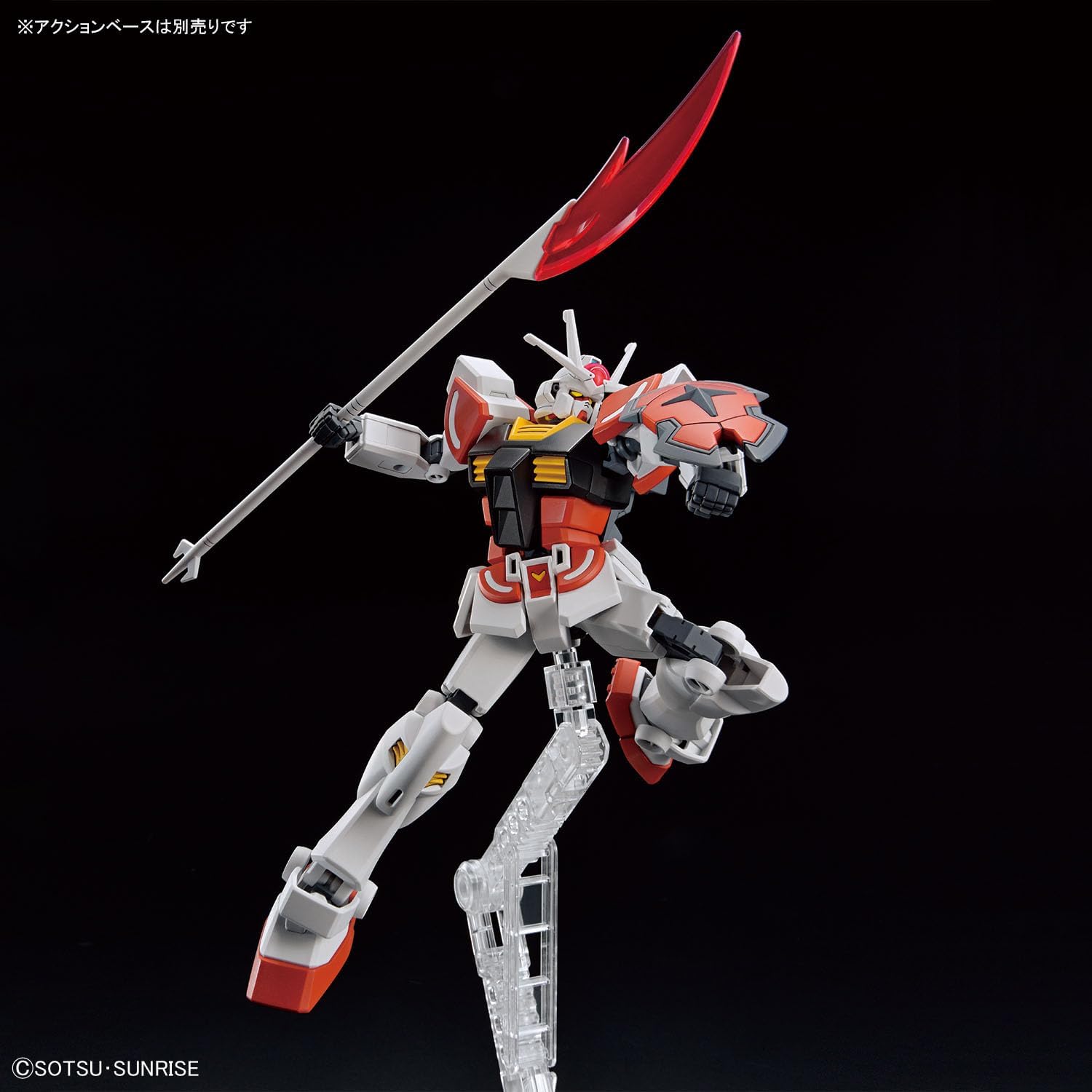 GUNDAM - EG  1/44 LAH Gundam - Model Kit