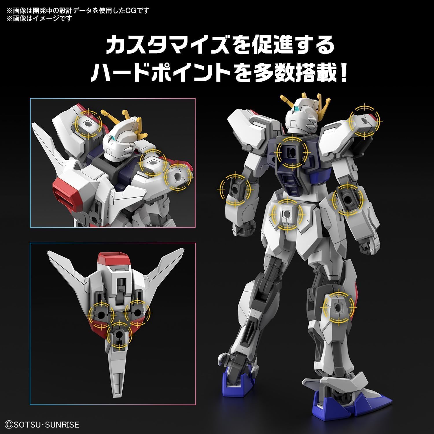 GUNDAM - Entry Grade 1/44 Build Strike Exceed Gala