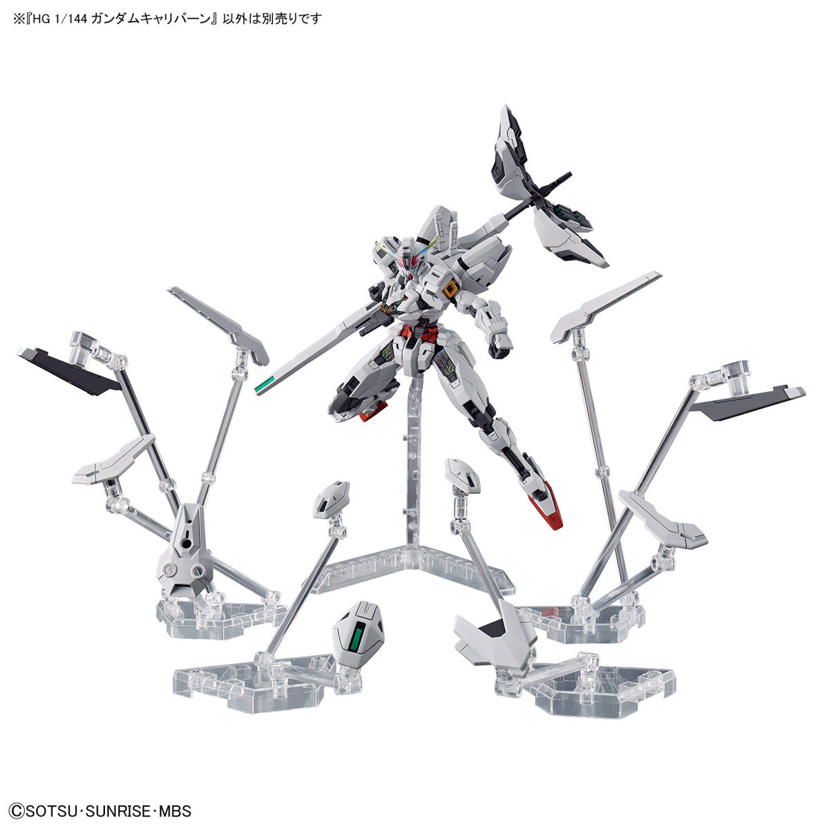 GUNDAM - Calibarn - The Witch from Mercury 1:144 scale