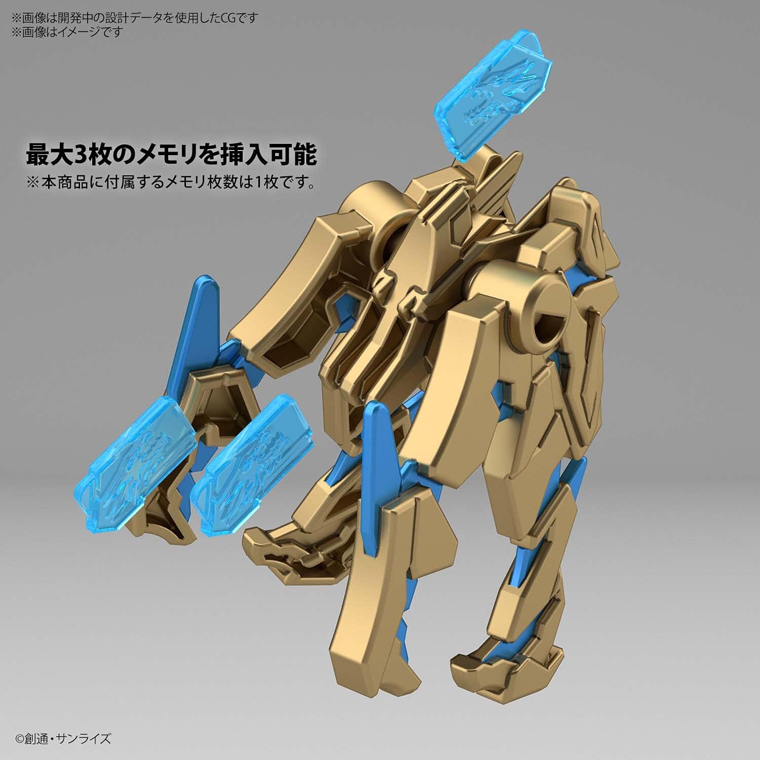 GUNDAM - SDW Heroes BB Senshi No.17 Ryuson Ryubi Unicorn Gundam