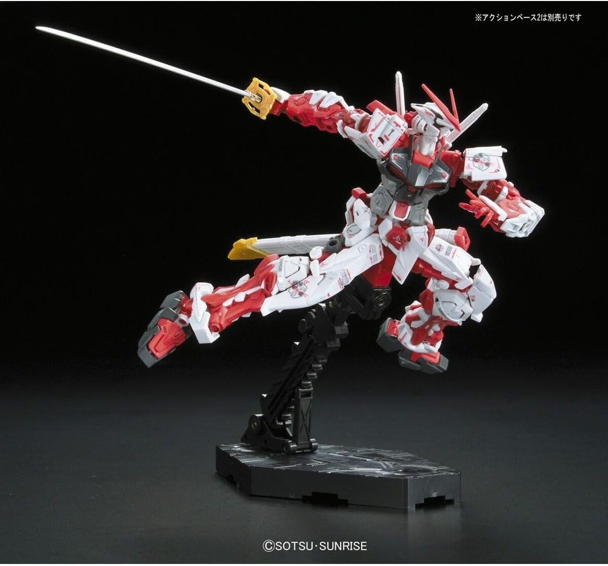 GUNDAM - RG 1/144 MBF-P02 Gundam Astray Red Frame - Model Kit