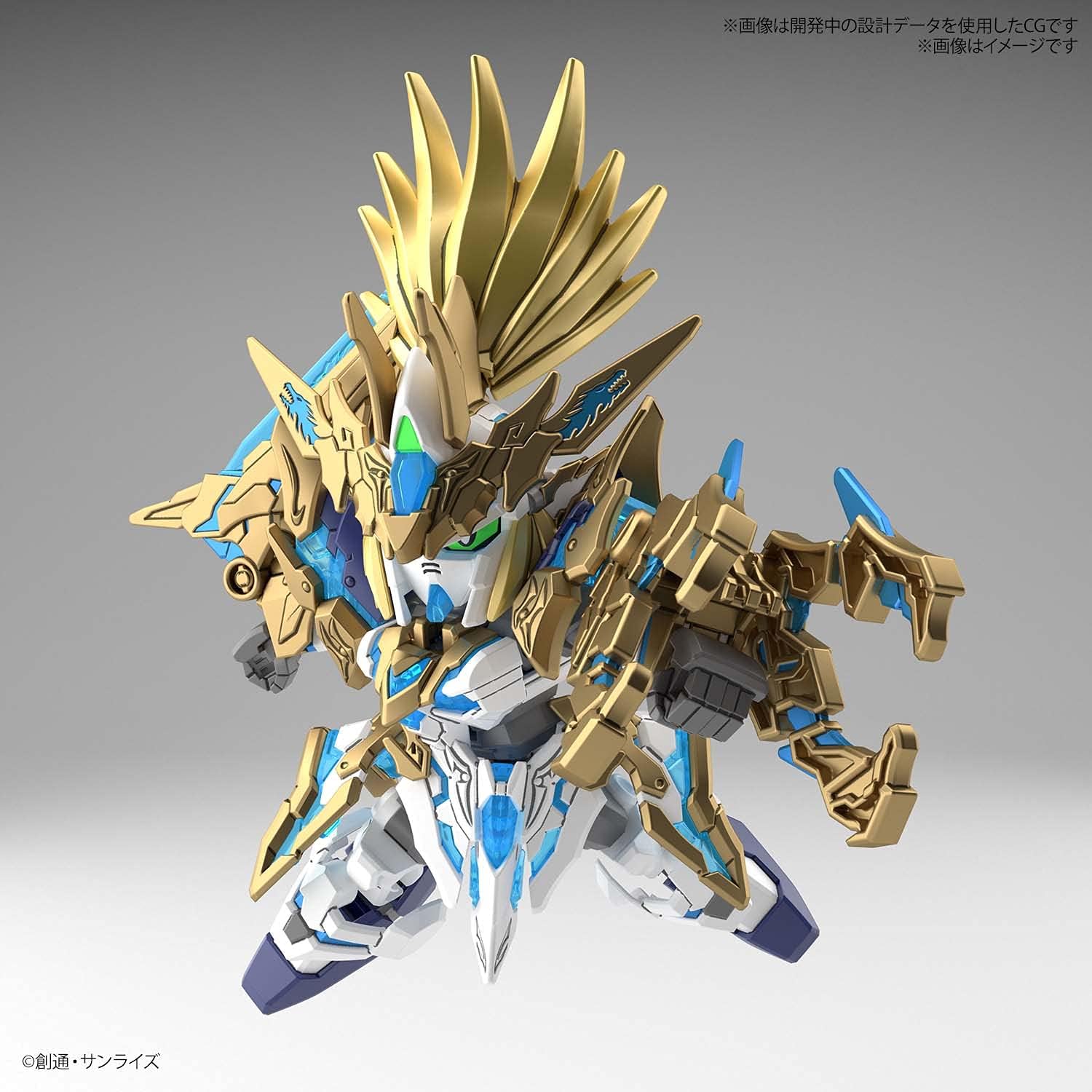 GUNDAM - SDW Heroes BB Senshi No.17 Ryuson Ryubi Unicorn Gundam