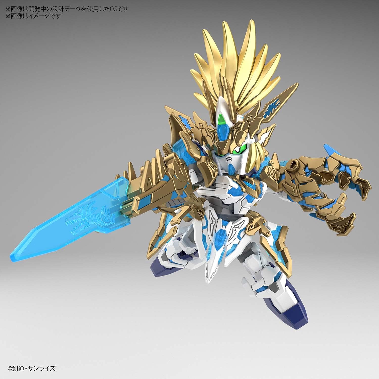 GUNDAM - SDW Heroes BB Senshi No.17 Ryuson Ryubi Unicorn Gundam