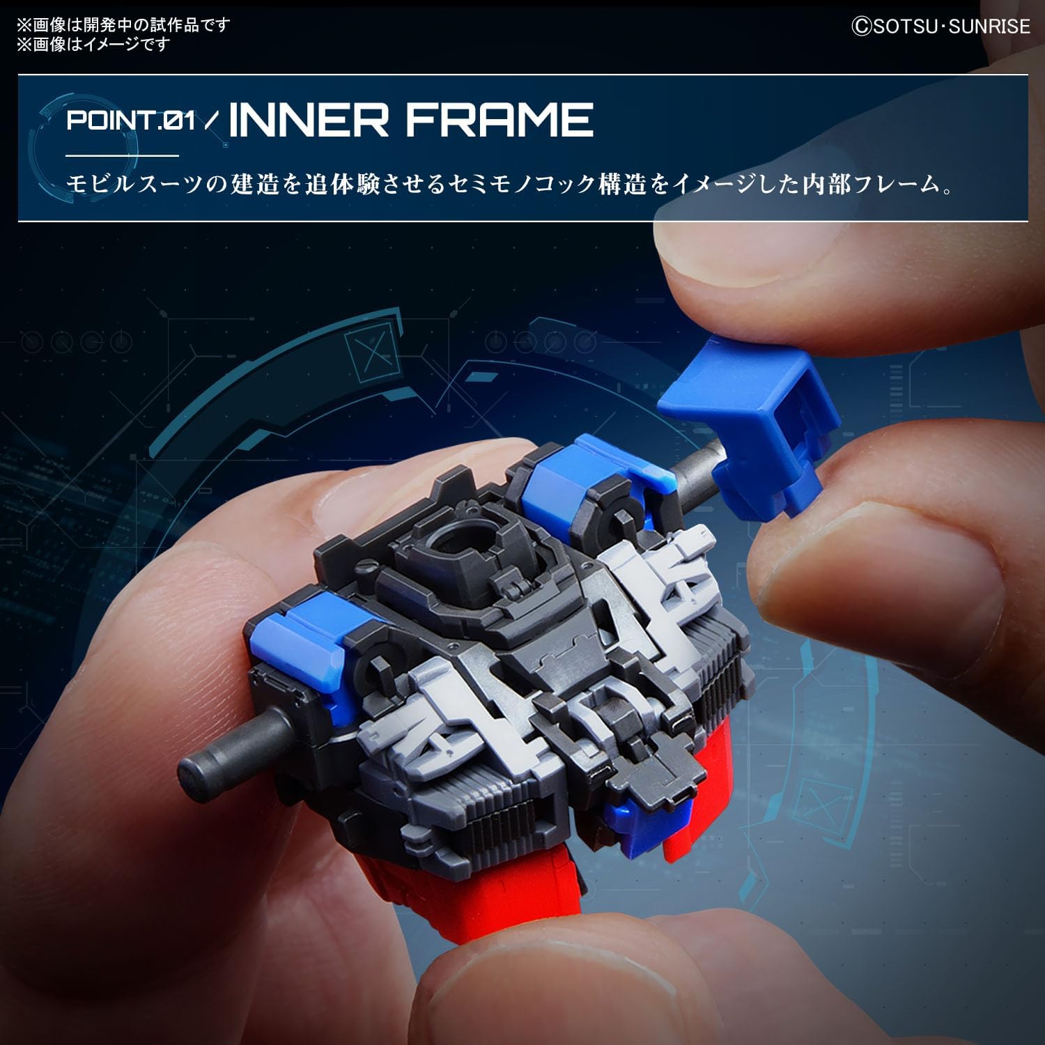 GUNDAM - RG 1/144 RX-78-2 Gundam Ver. 2.0 - Model