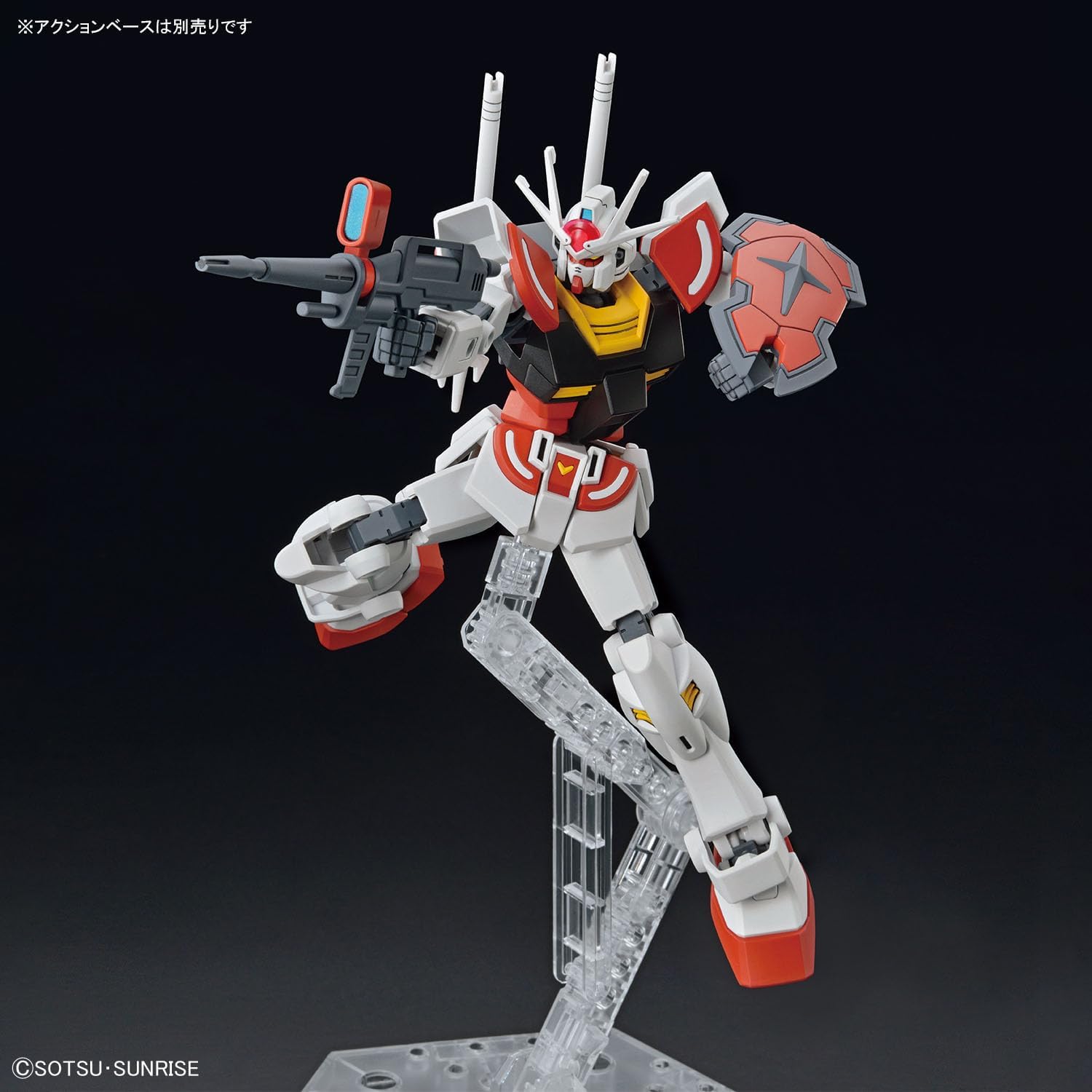 GUNDAM - EG  1/44 LAH Gundam - Model Kit