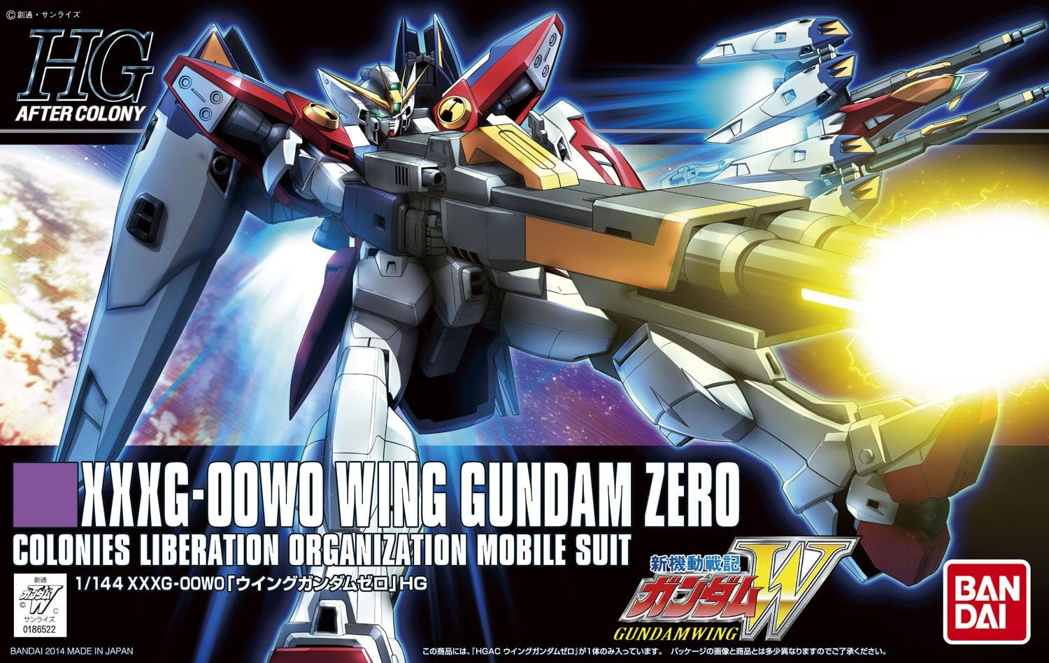 GUNDAM - 1/144 HGAC Wing Gundam Zero - Model Kit