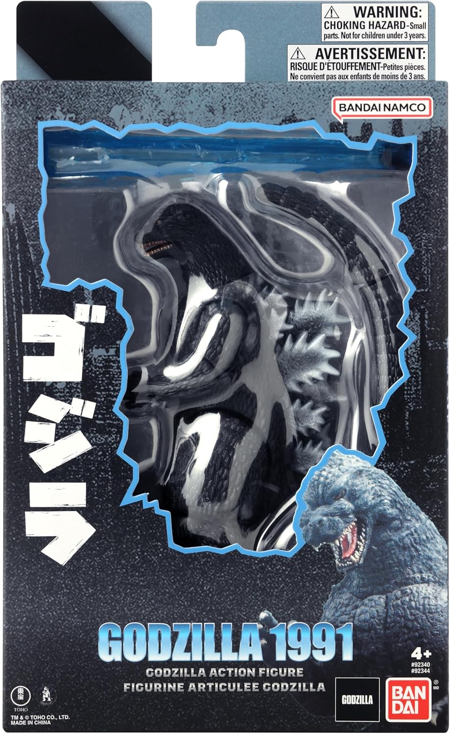 Godzilla - Godzilla 1991 - 15cm Action Figure