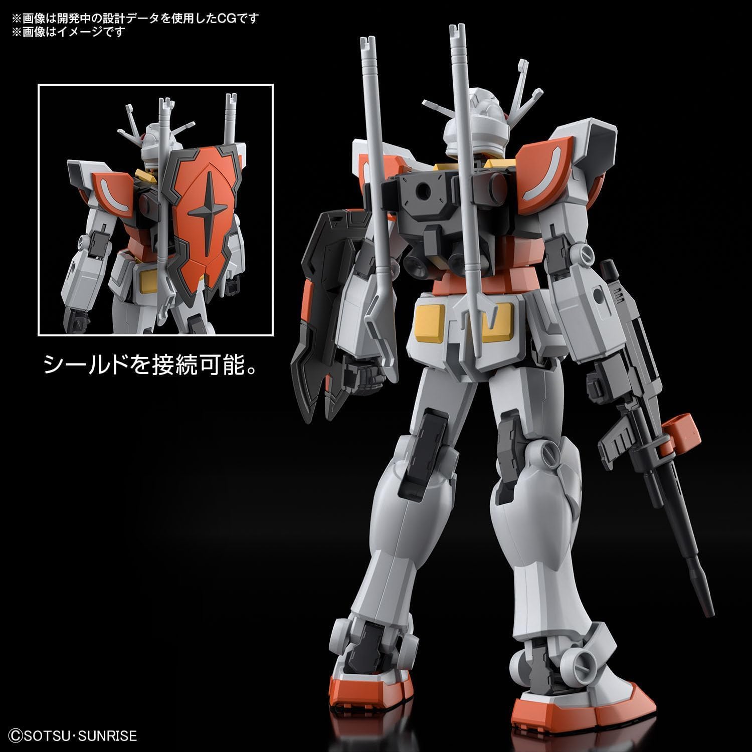 GUNDAM - EG  1/44 LAH Gundam - Model Kit