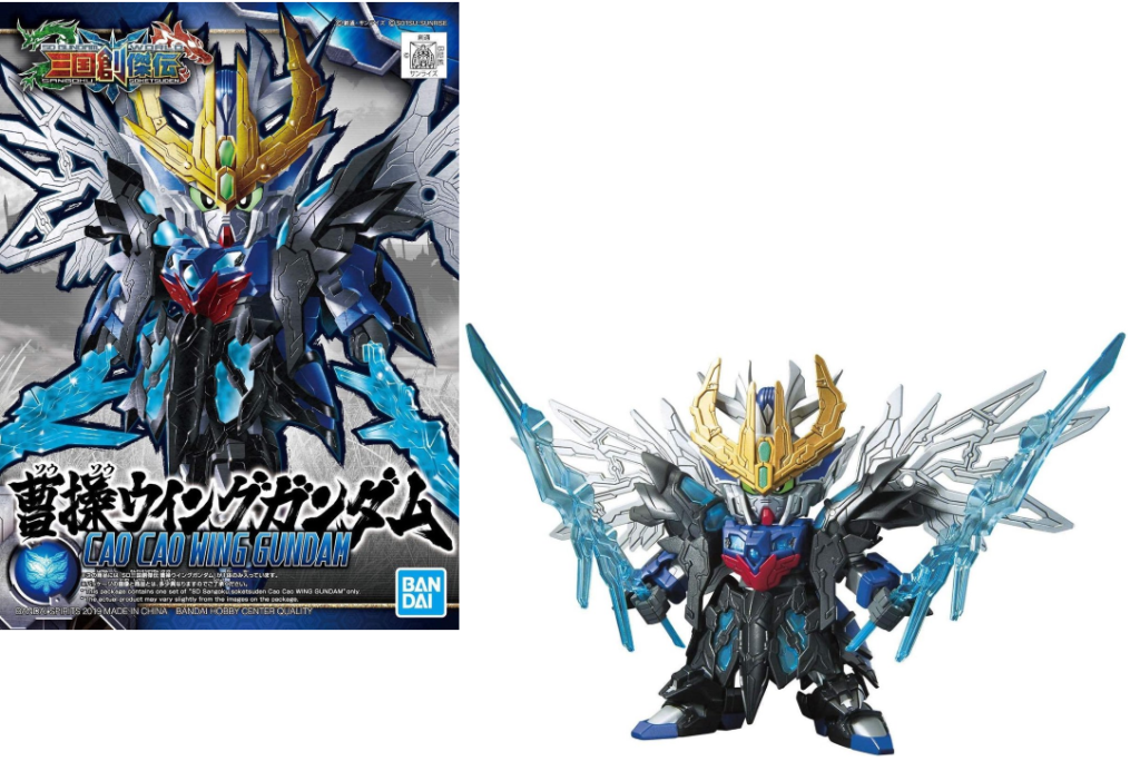 GUNDAM - SD Sangoku Soketsuden 04 Cao Cao Gundam Wing