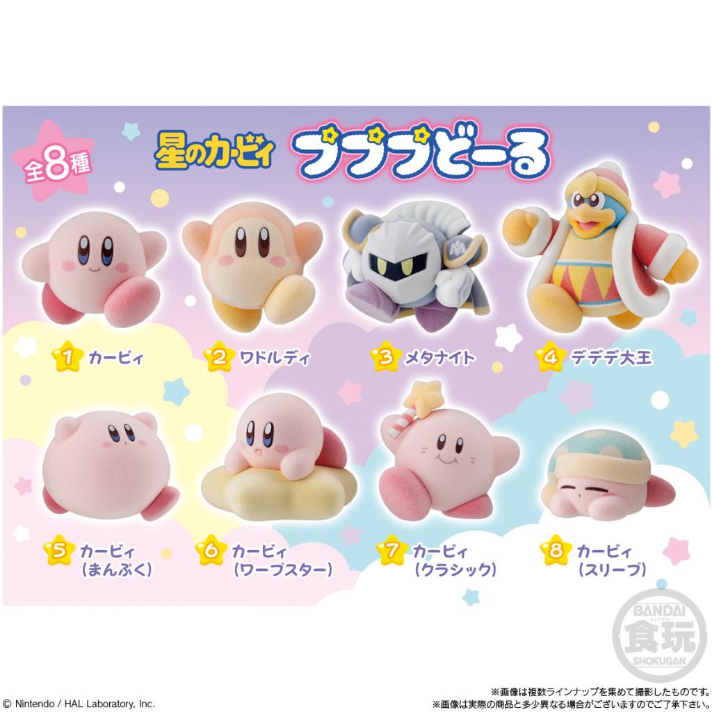 SHOKUGAN - Kirby Friends 8cm Figure Assortment - Wave 1