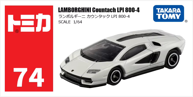 Tomica No.74 Lamborghini Countach Lpi 800-4