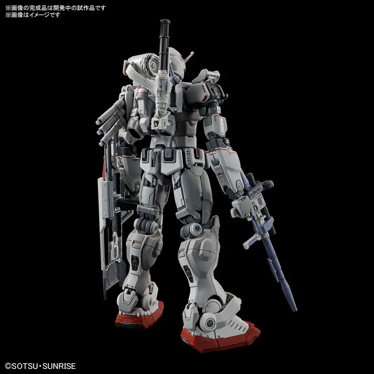 GUNDAM - HG 1/144 RX-78(G)E Gundam EX (RFV)