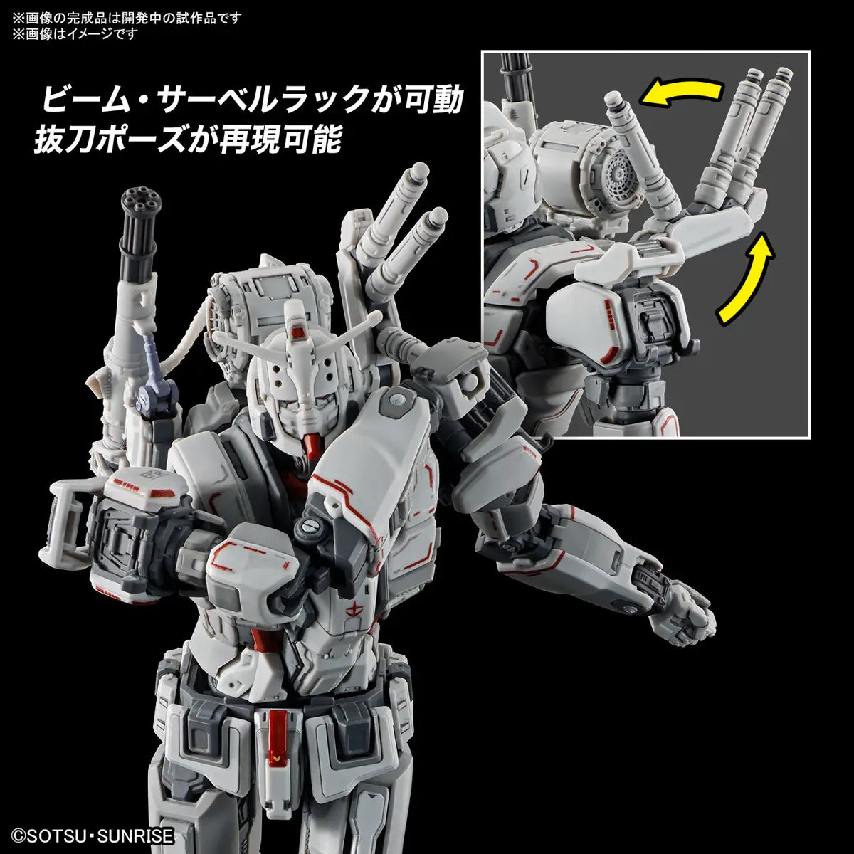 GUNDAM - HG 1/144 RX-78(G)E Gundam EX (RFV)