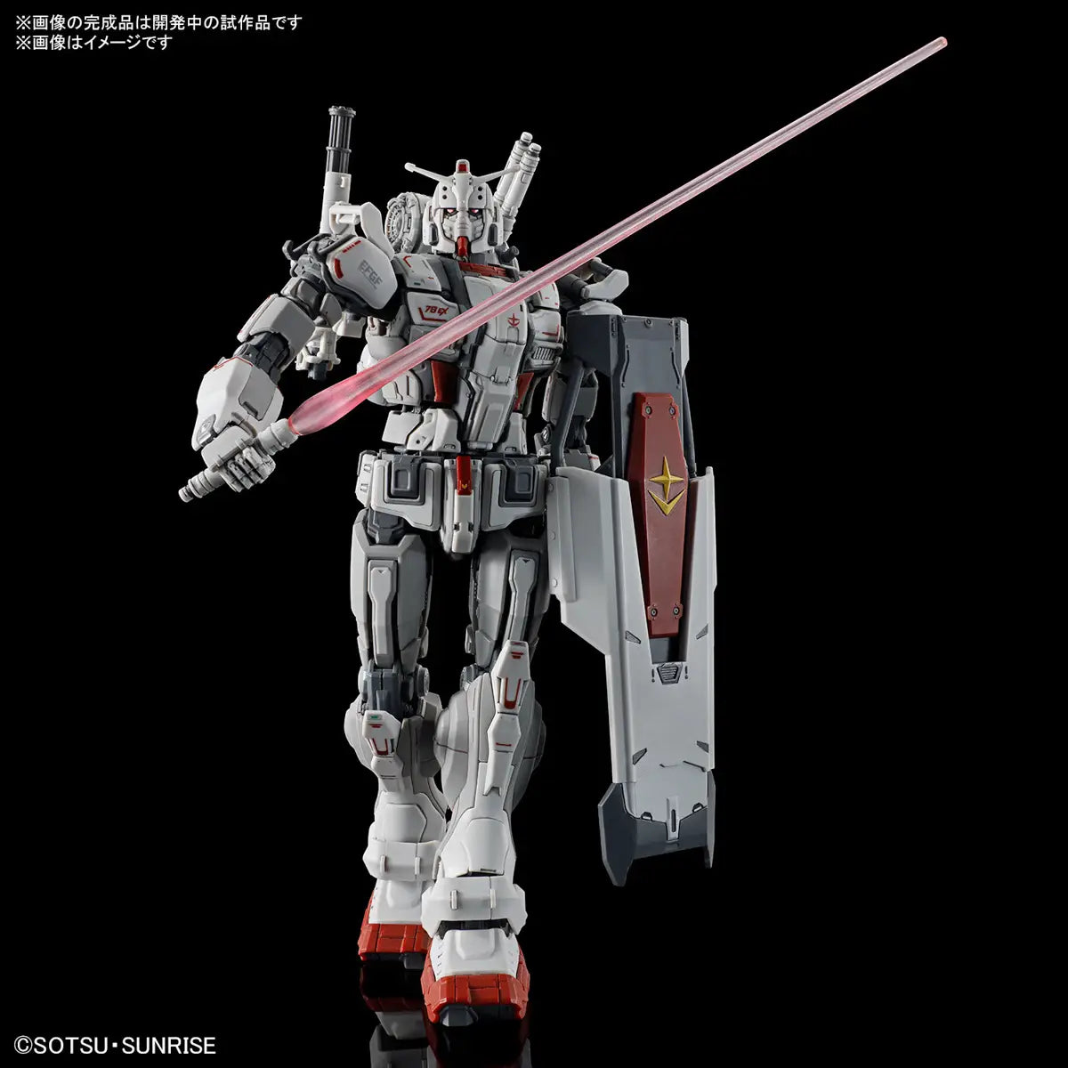 GUNDAM - HG 1/144 RX-78(G)E Gundam EX (RFV)