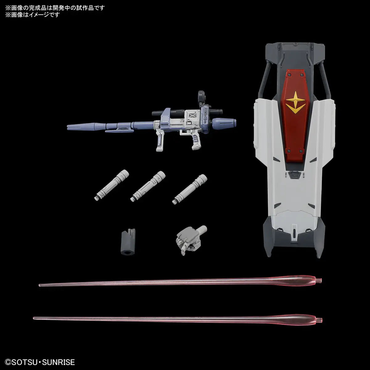 GUNDAM - HG 1/144 RX-78(G)E Gundam EX (RFV)