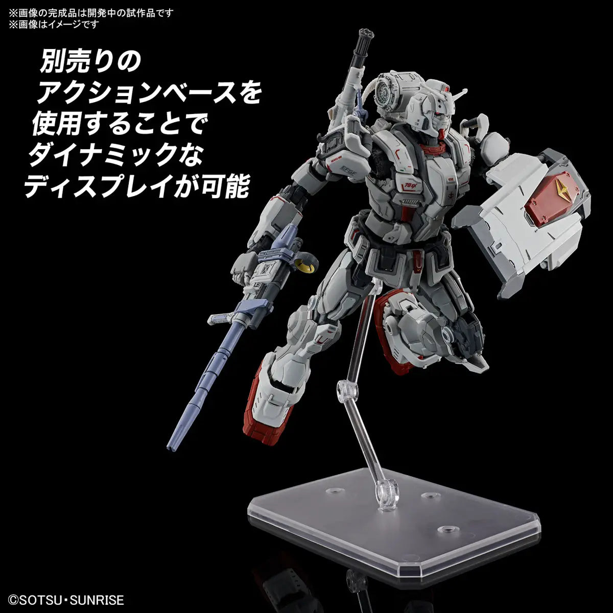 GUNDAM - HG 1/144 RX-78(G)E Gundam EX (RFV)