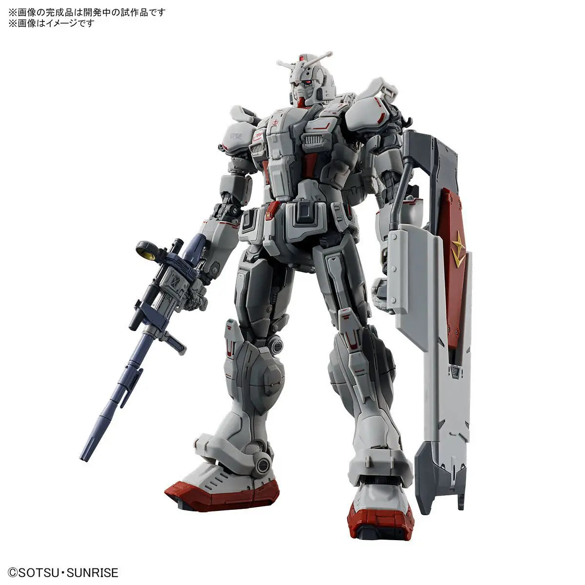 GUNDAM - HG 1/144 RX-78(G)E Gundam EX (RFV)
