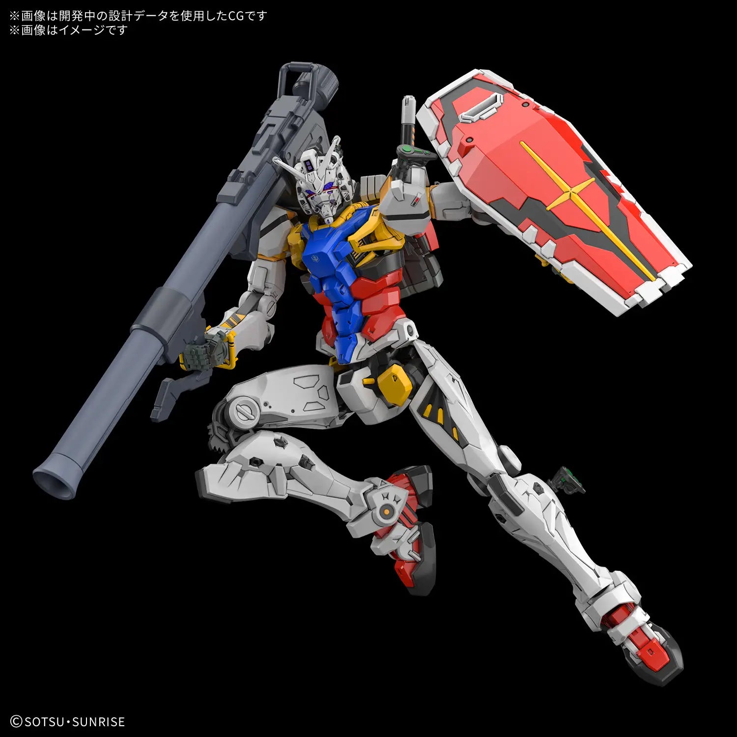 GUNDAM - White Gundam RX-78-02