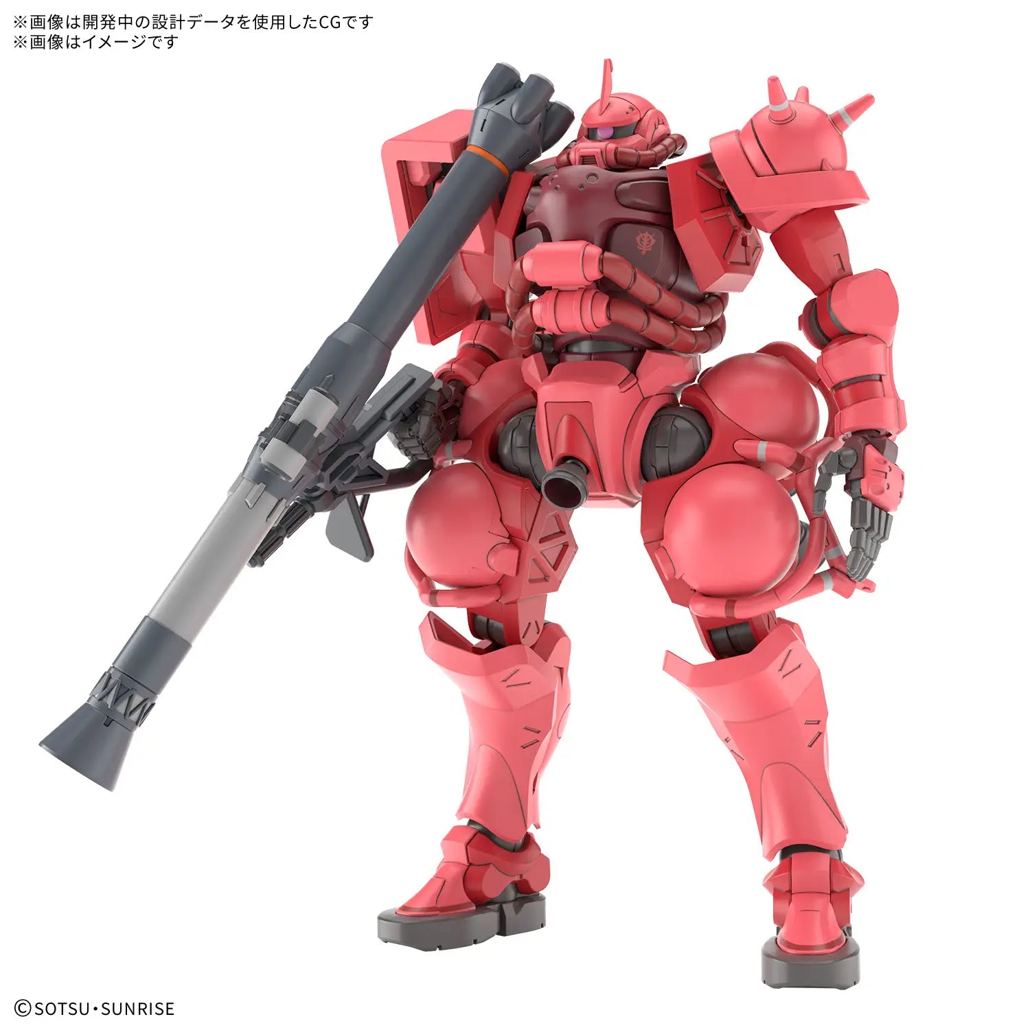 GUNDAM - Shars Zaku (GQ) MS-06S