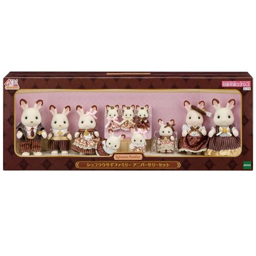 Sylvanian Families Chocolate Rabbit Family Anniversary Set