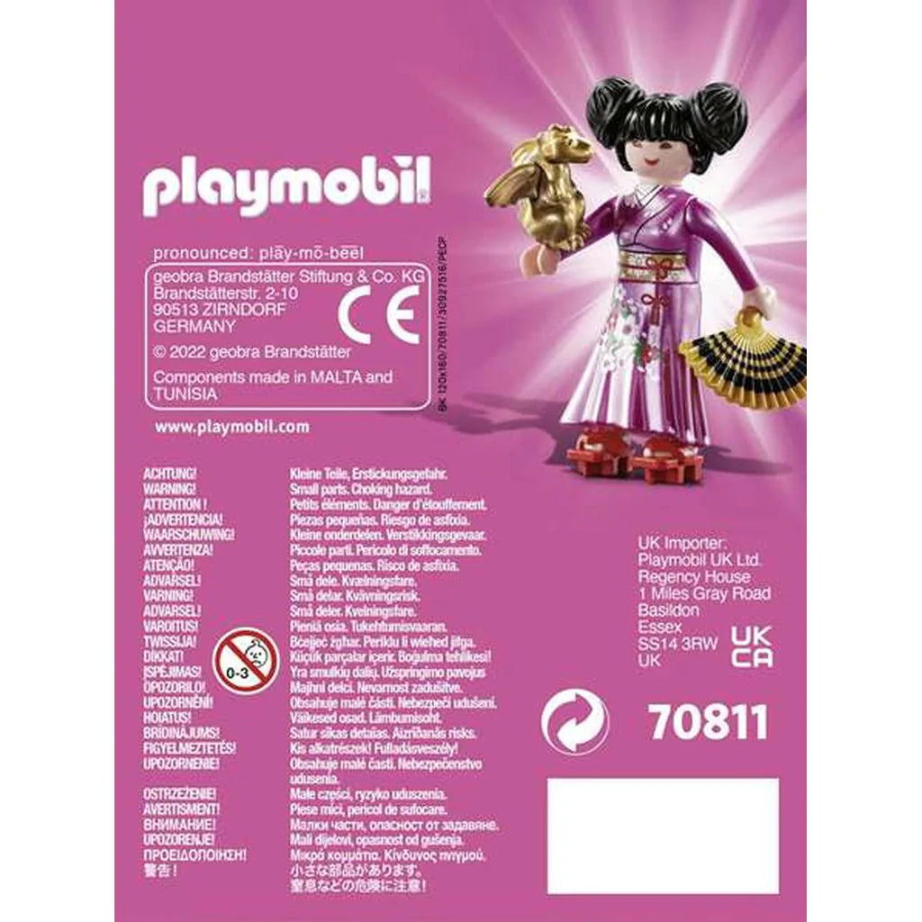 Playmobil Princess Figure