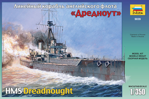 Tamiya 1/350 Battleship Dreadnought